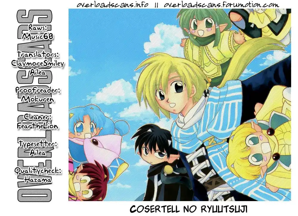 Corseltel no Ryuujitsushi Chapter 4 26